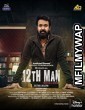12th Man (2022) Unofficial Hindi Dubbed Movie