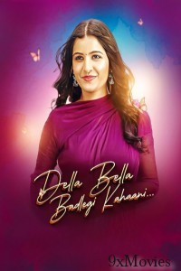 Della Bella Badlegi Kahaani (2025) Hindi Movie